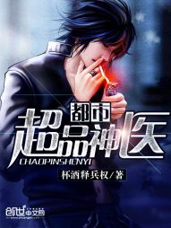 兽人界