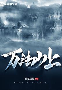 斗破星空之斗罗
