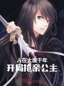 花想容的愿意