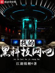 穿越之执剑诛神