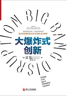 蝴蝶热