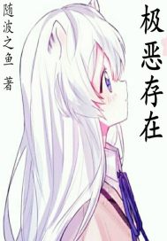 凤逆九天：绝命倾城修罗降世