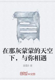 末世大圣