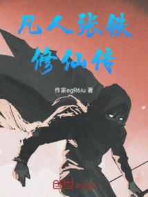 且看苍天