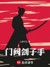 随身系统之异界游