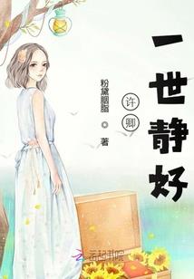 玉面皇后把江山