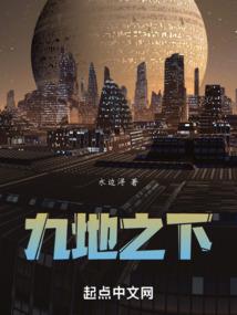 上神来了 第二册