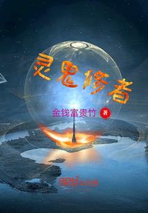为爱守千年