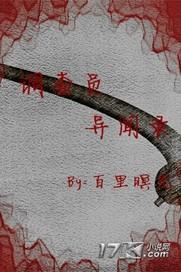 笔下乾坤