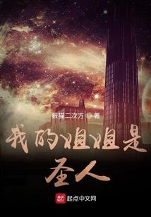 说笑史