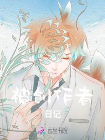 鬼影横斜