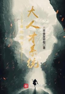 还我有情人