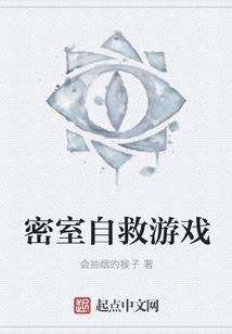 倾城逃妃