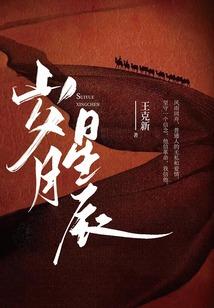 调职来案子了