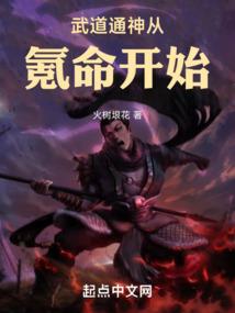 天下第一混搭