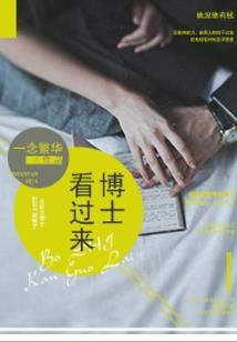 诺言天使