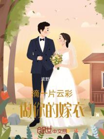 国民男神是女生：对不起，我爱你