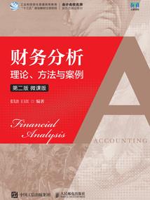 聚光灯下的荣耀