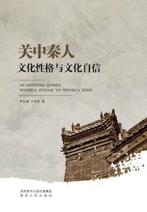 探陵记