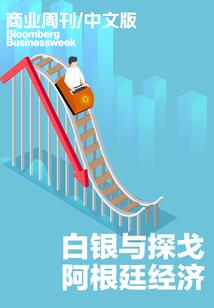 暖至山河