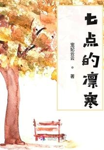 穿书后我兢兢业业做女配