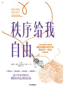 悠久的天空