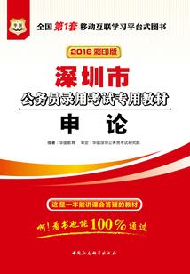 双面血缘