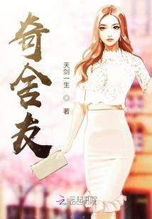气驭苍穹