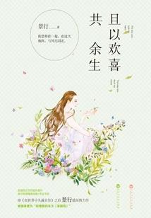 穿越奇境