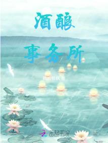 玉情顾纵