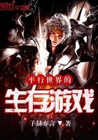 阴阳重楼
