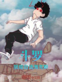 刹鬼传