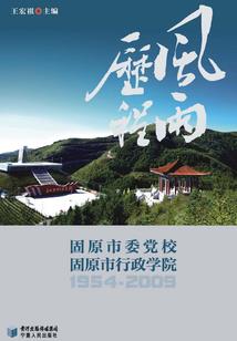 我们成了乡村振兴的领头雁