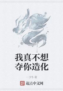 命有玄机