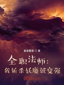 九转红莲