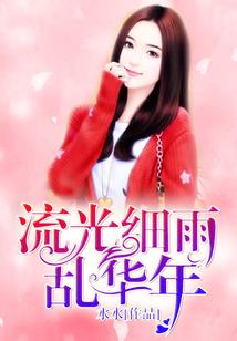 绝色小僵尸：毒舌鬼王，滚过来