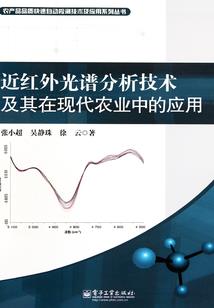 湖洲世秣瀛篇