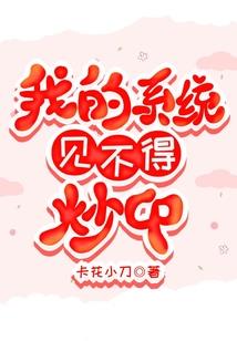 美剧穿越系统