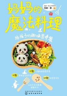 霸天神玄决