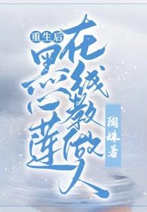 命运的呐喊
