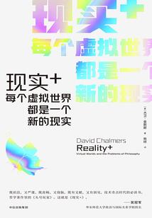 都市无上主宰仙尊
