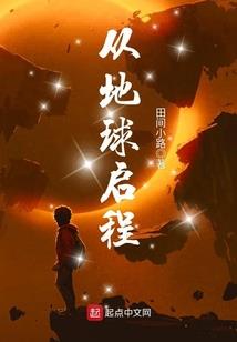 权医天下