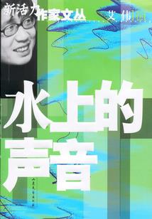 逍遥绝剑