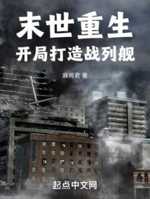 逐天英雄传