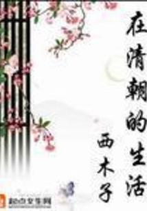 魔乱十子