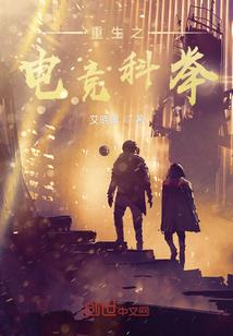 我的夫子日记