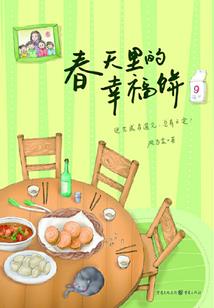 石昊的诸天