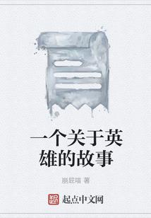 冷校花的妖孽校草