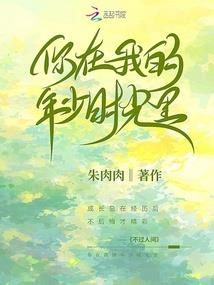 乡村老事