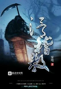 破天之崛起